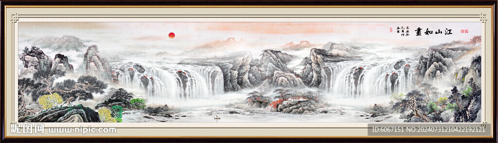 巨幅国画山水长卷