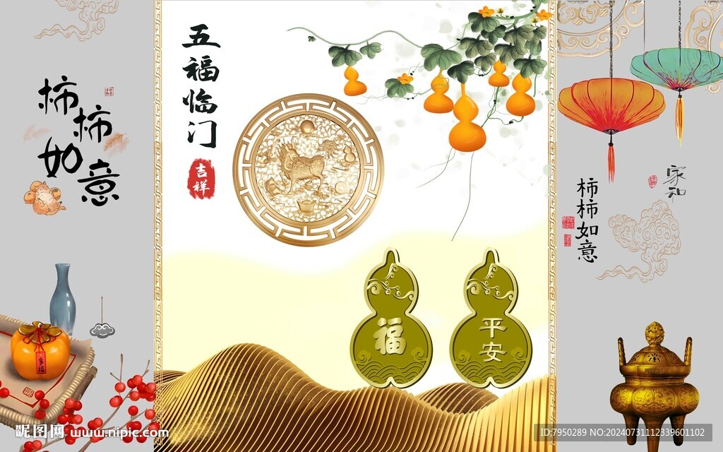 新中式背景墙  