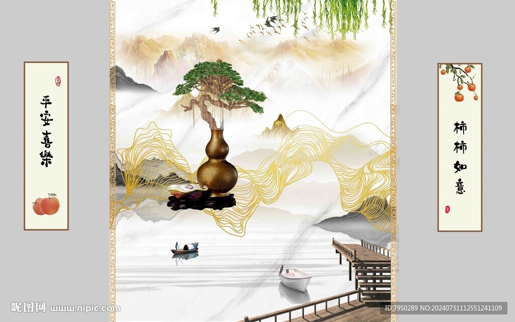 新中式背景墙  