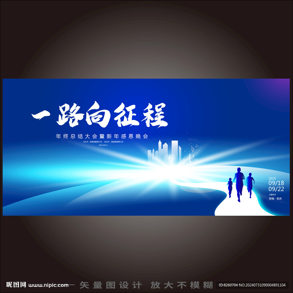 中国风科技背景