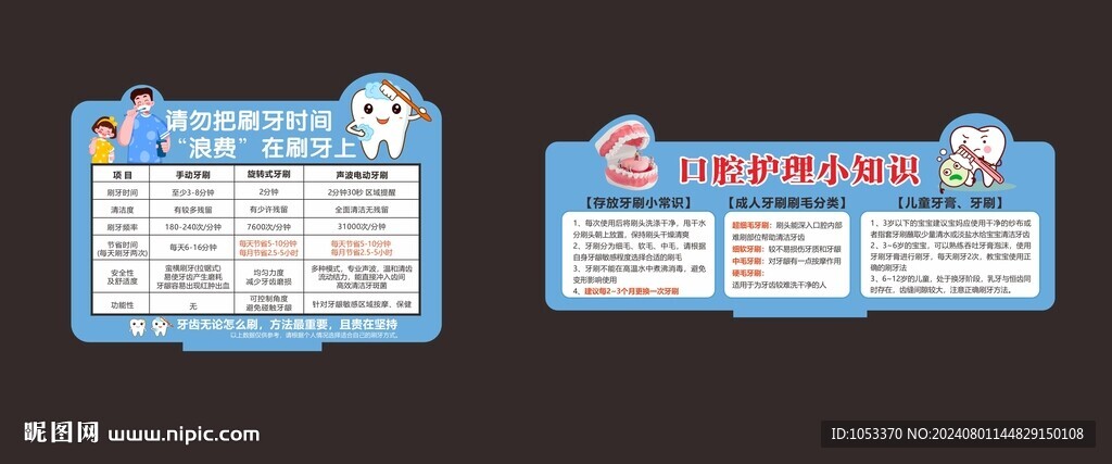 超市美陈标牌图片