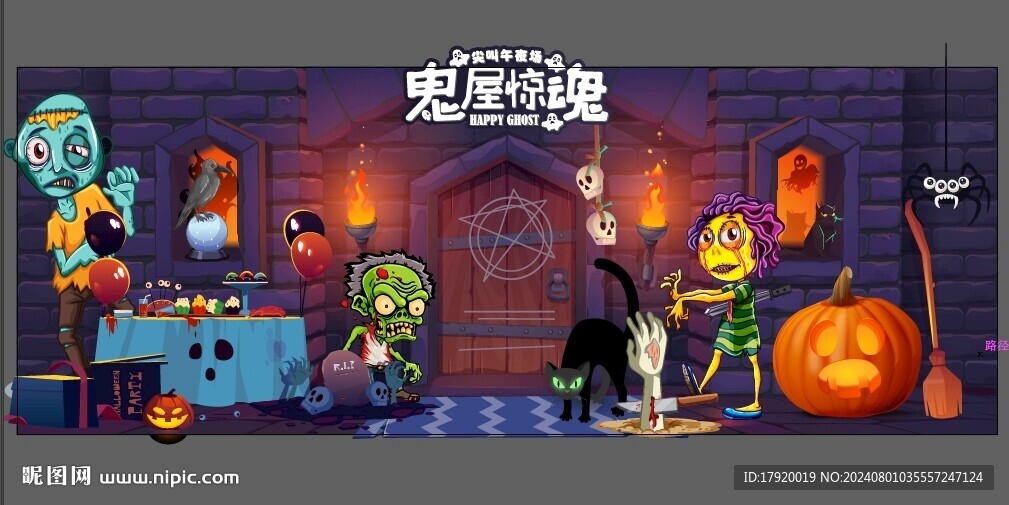 恐怖吸血鬼晚宴