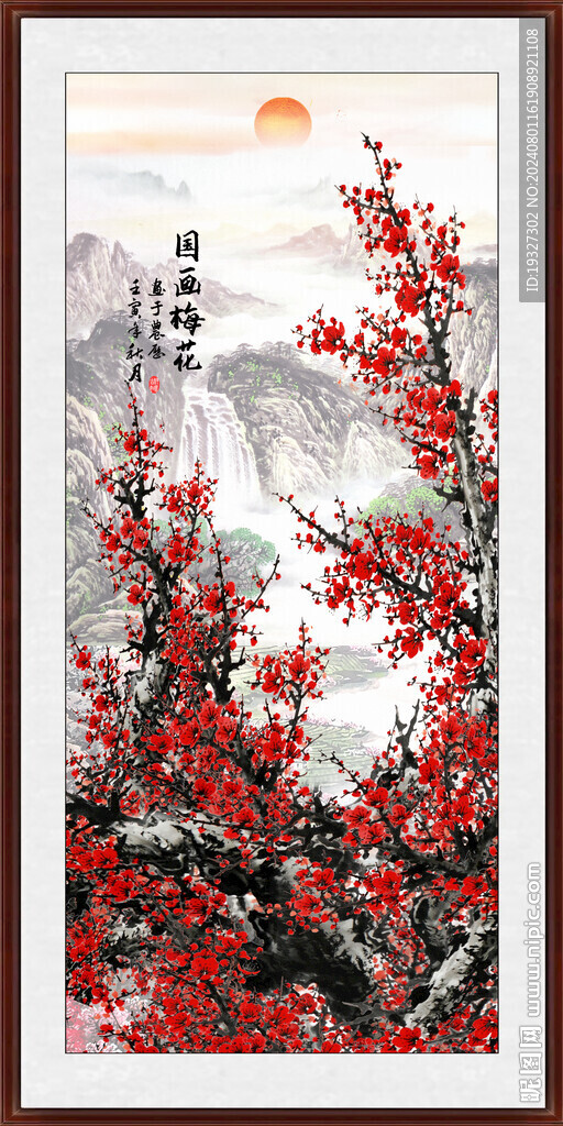玄关国画梅花 