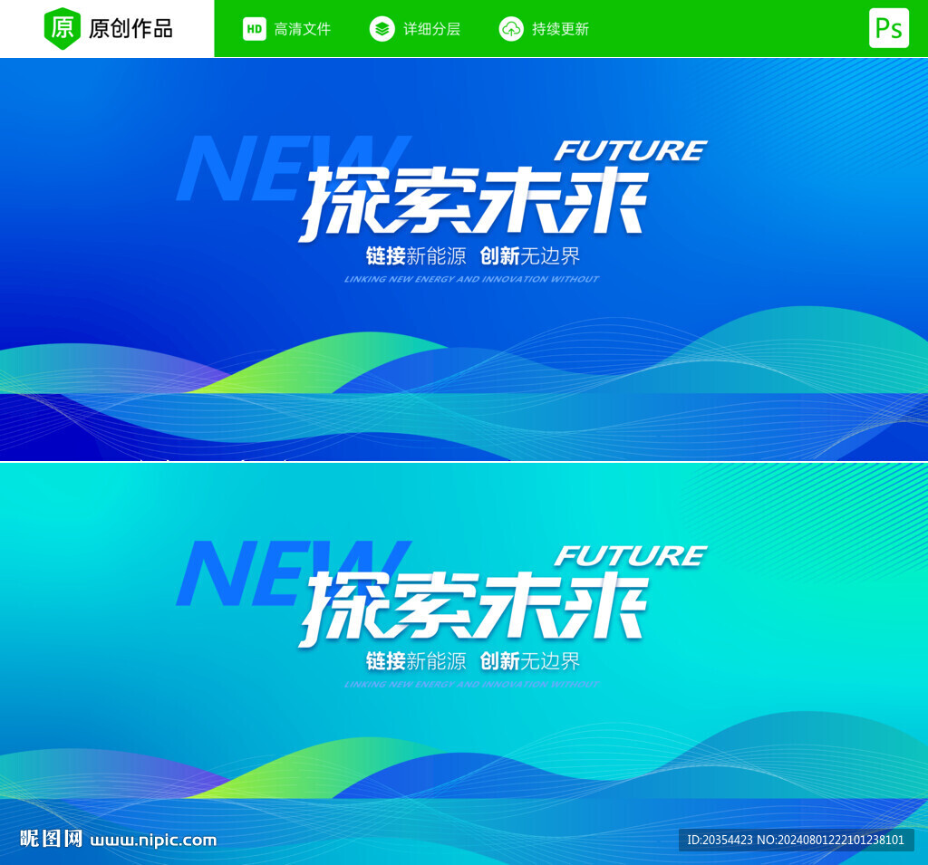 蓝色背景设计 