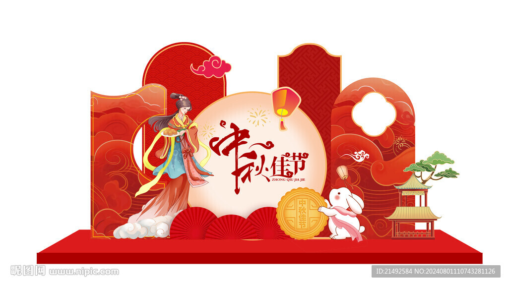 中式美陈