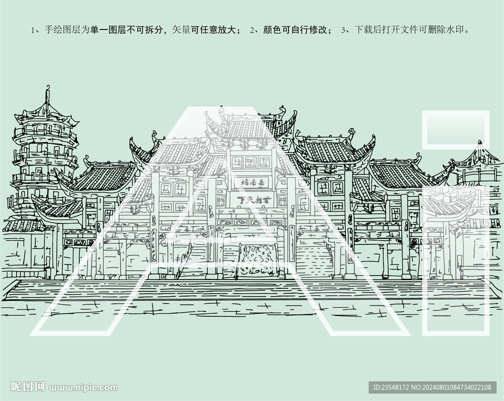 都匀茶博园