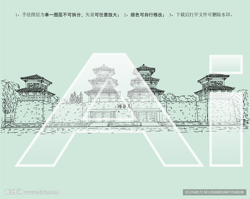 函谷关历史文化旅游区