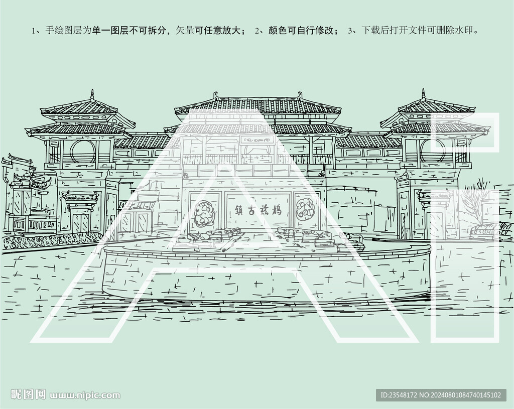 鸠兹古镇