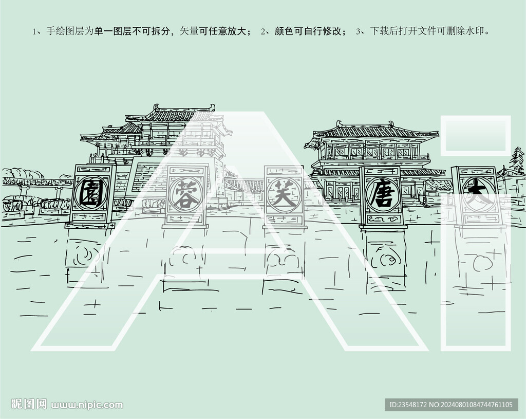 陕西省西安大唐芙蓉园