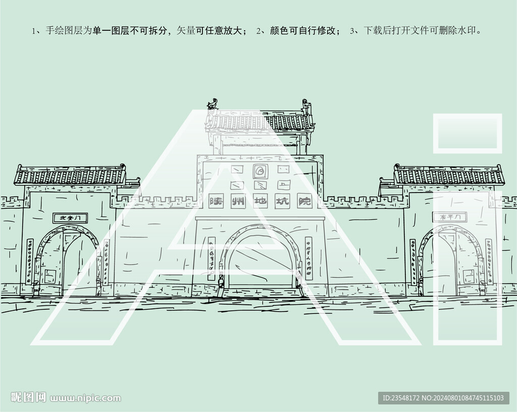陕州地坑院