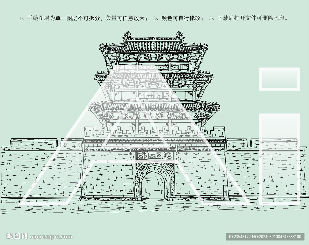 沈阳北陵公园清昭陵方城