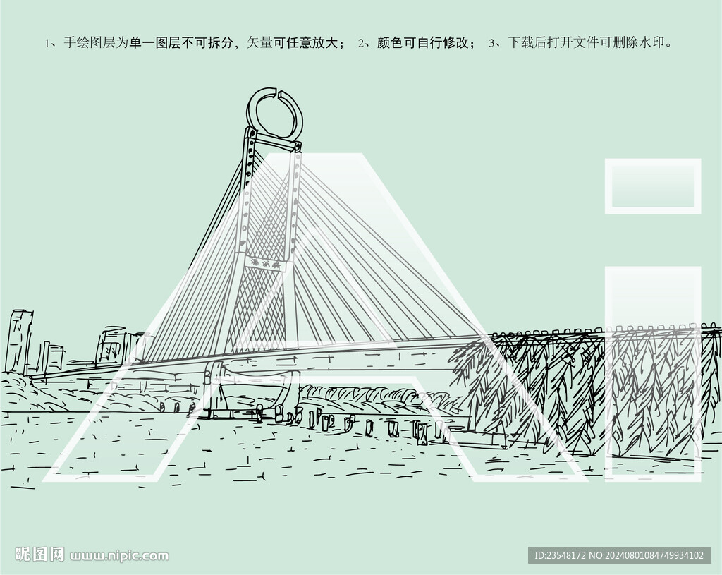 咸阳渭城桥