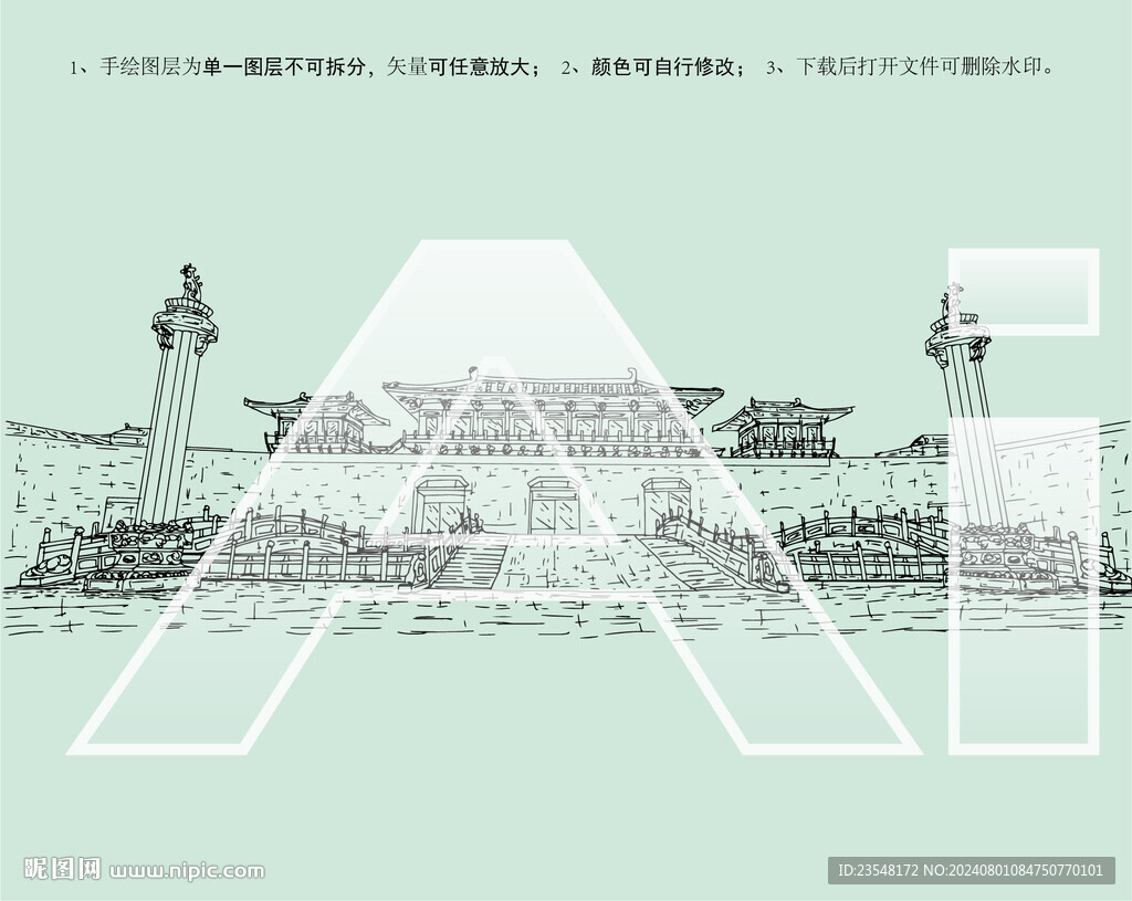 襄阳唐城