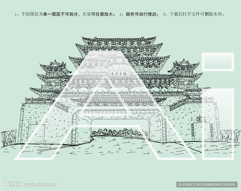 朱砂古镇