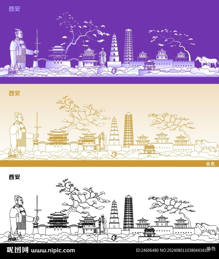 西安城市矢量插画