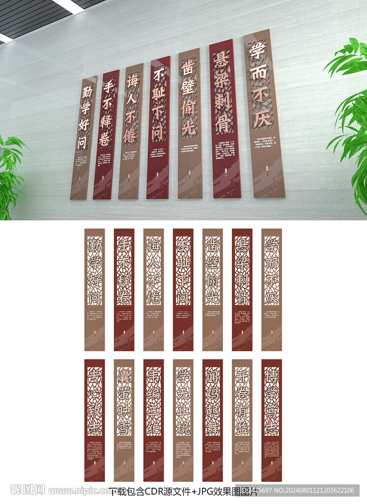成语