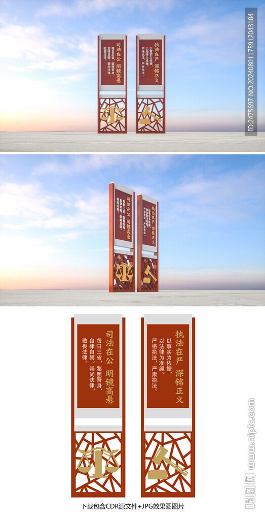 法治小品