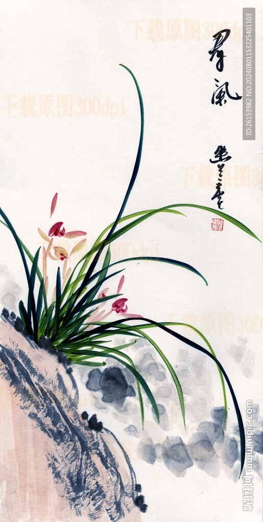 兰花国风水墨 旗袍花纸陶瓷素材