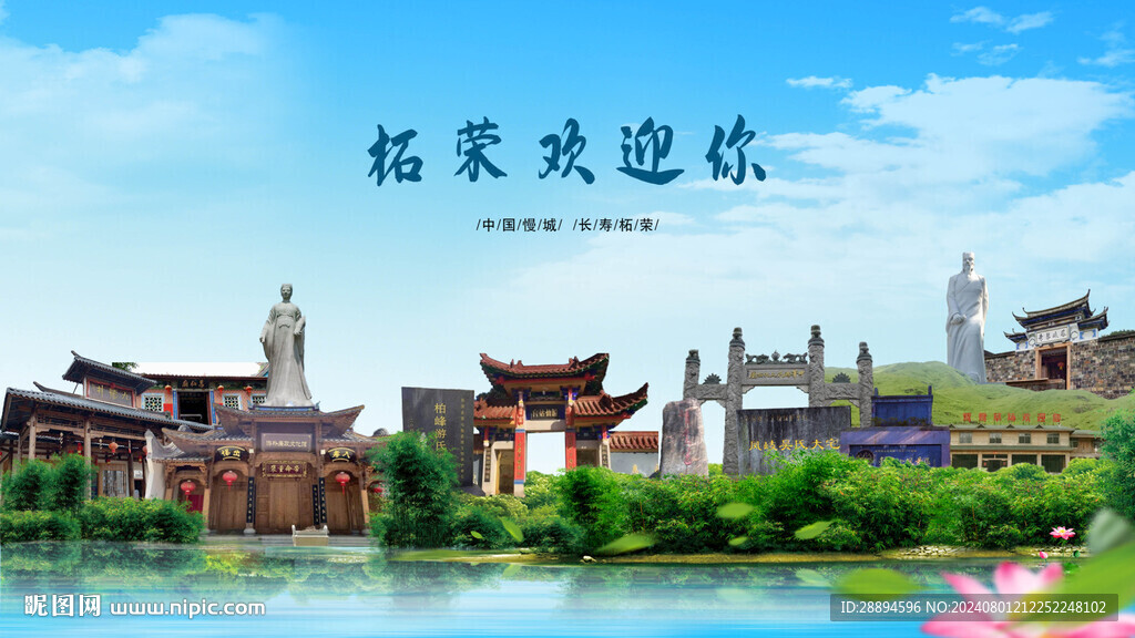 福建宁德柘荣欢迎你