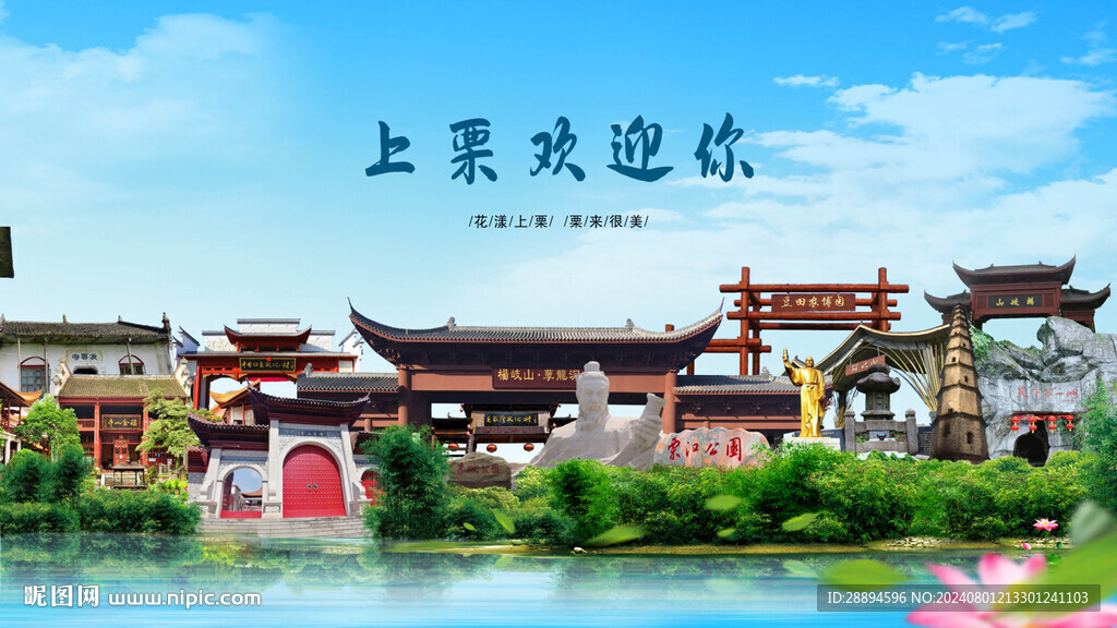 江西萍乡上栗欢迎你