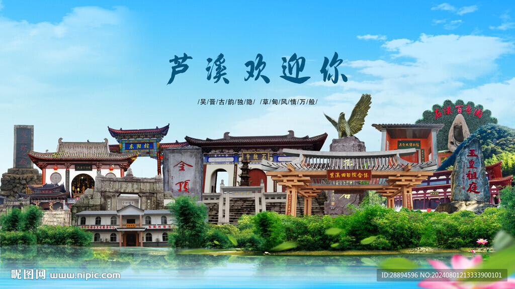 江西萍乡芦溪欢迎你