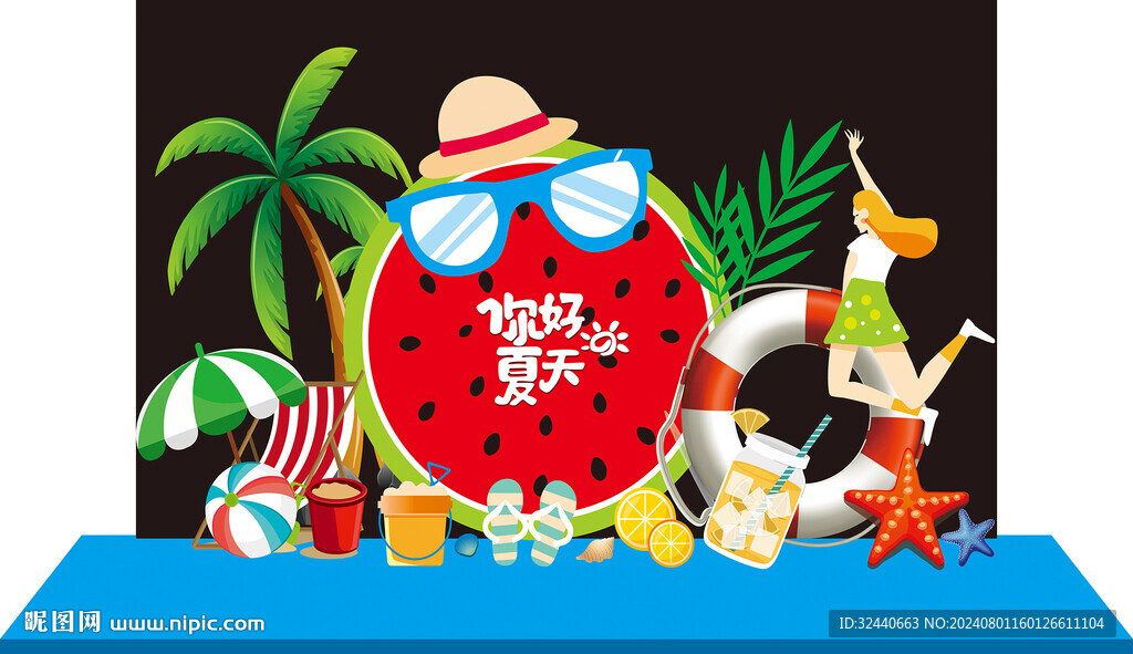 夏天美陈 拍照框