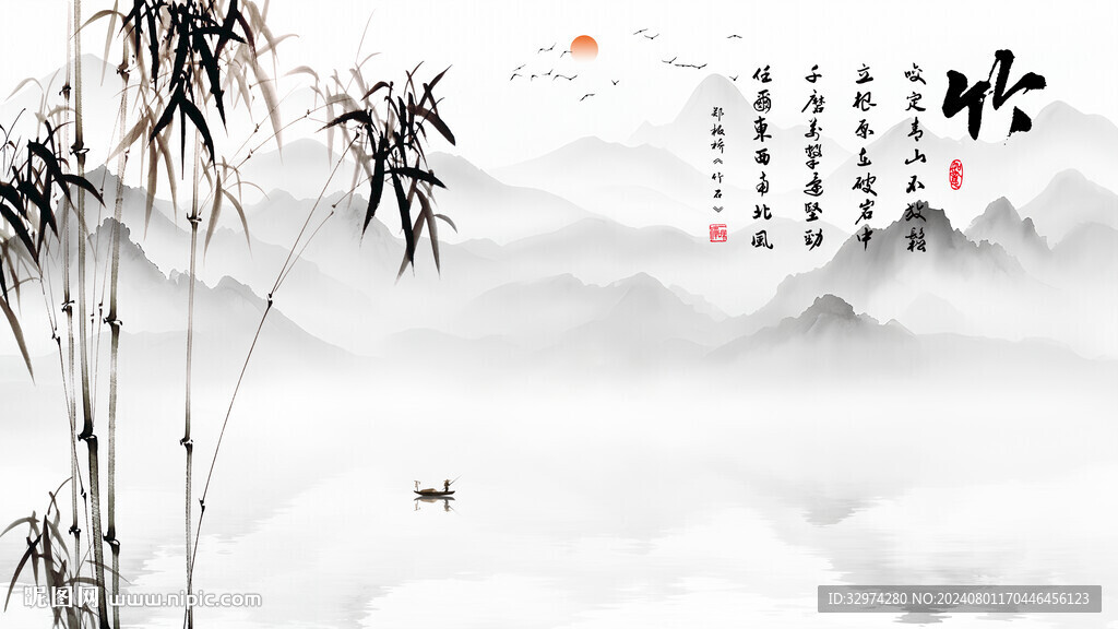 意境竹韵背景