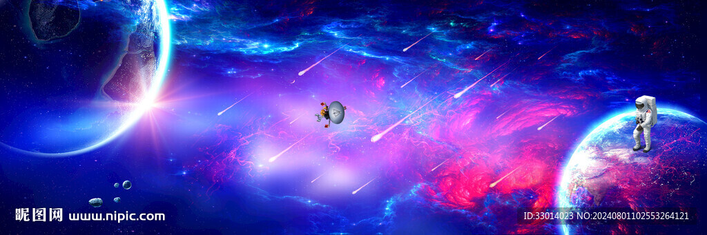 绚丽星空