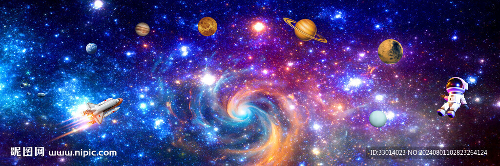 浩瀚星空