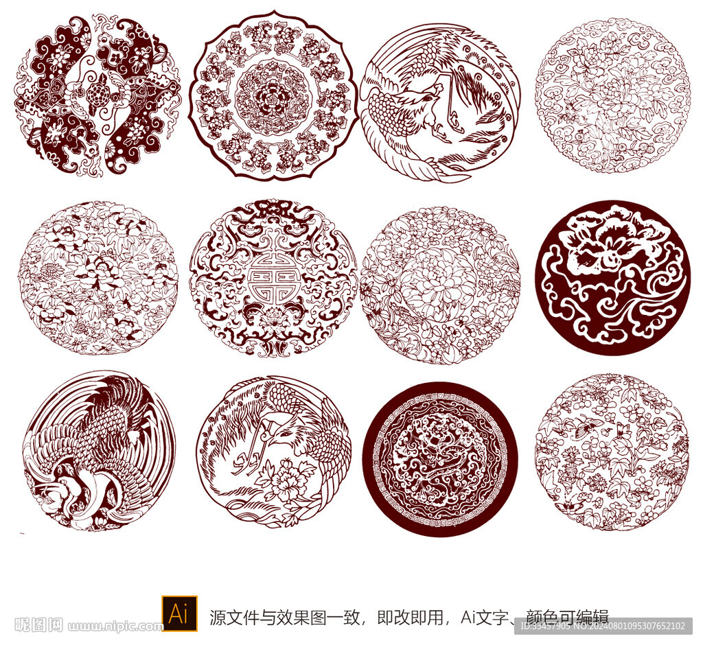 古代花纹图案