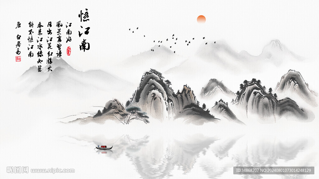 新中式山水画背景墙