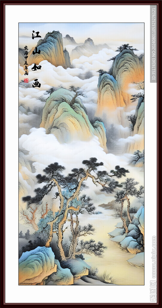 竖幅写意山水画