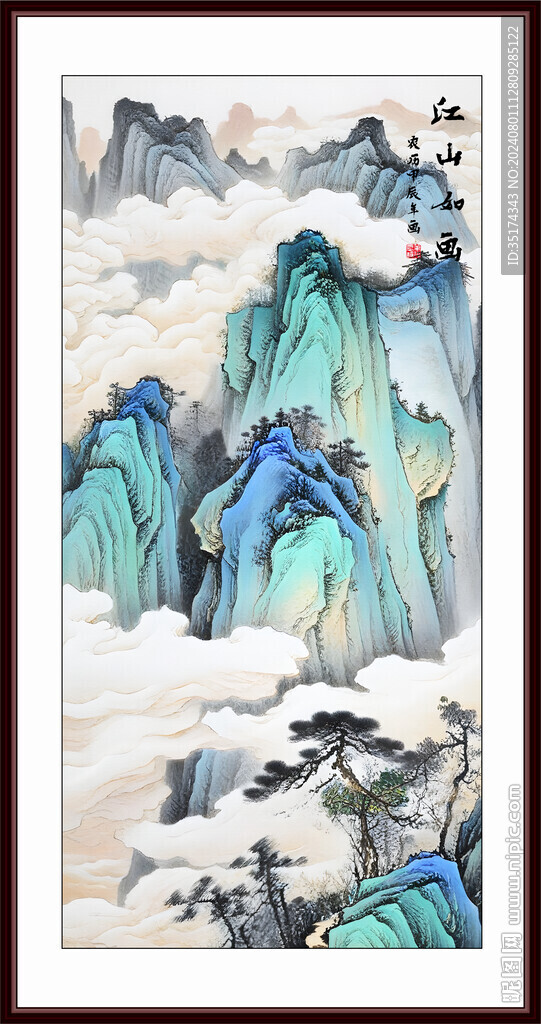 竖幅青绿山水