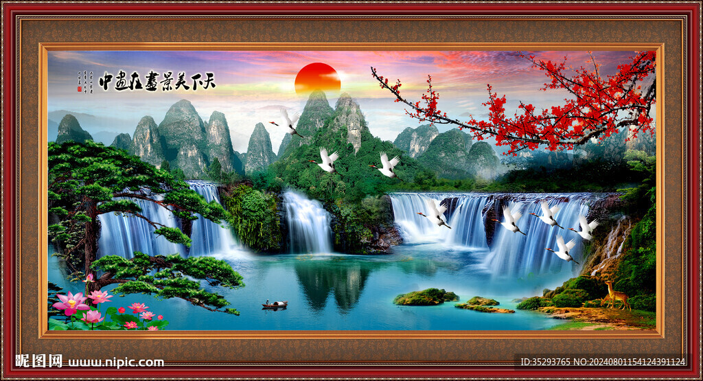 桂林山水风水画