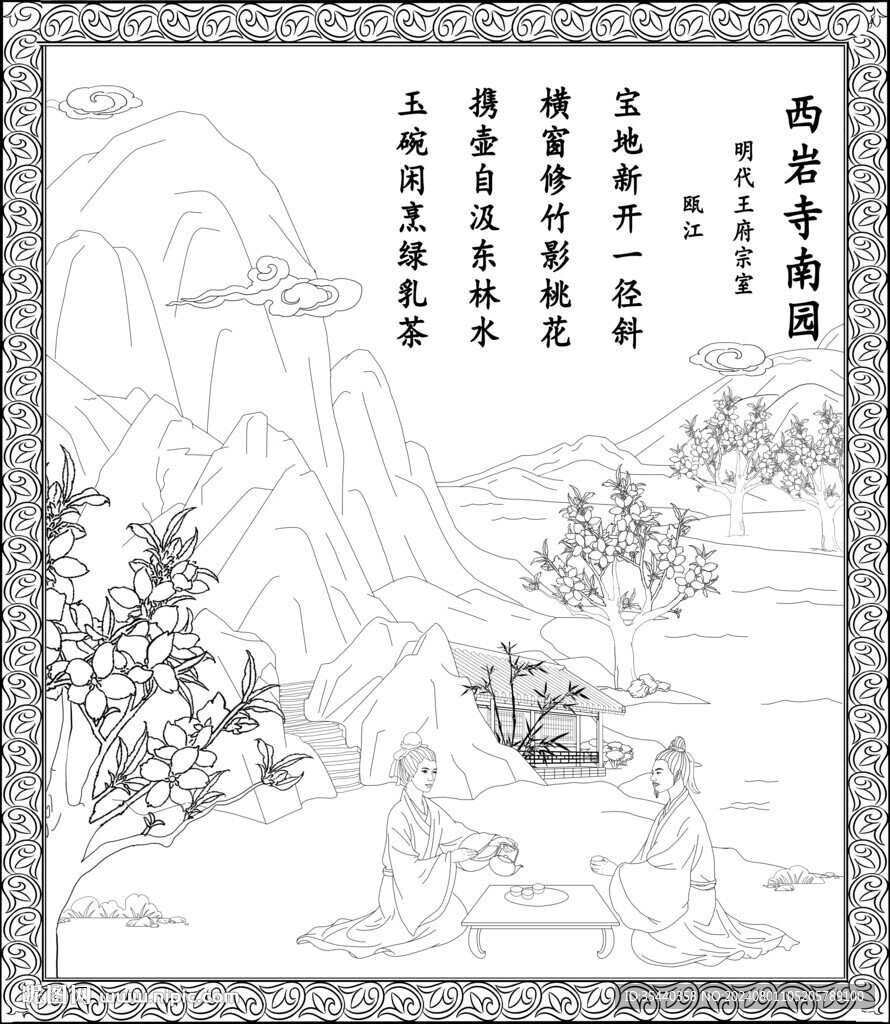 山西 西岩寺南园 壁画浮雕线稿