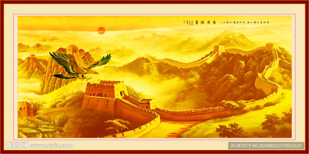 长城国画