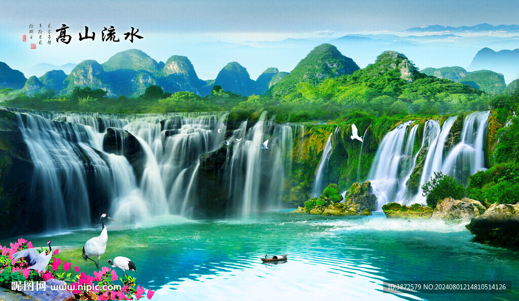 瀑布山水画