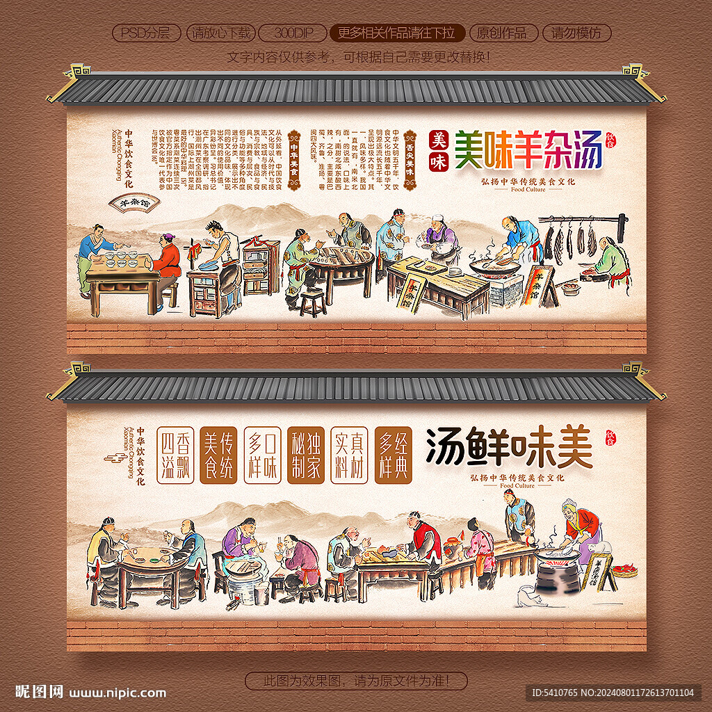 饺子