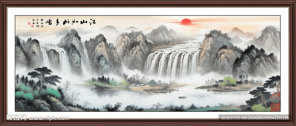 聚宝盆山水画