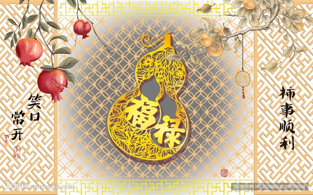 新中式背景墙  