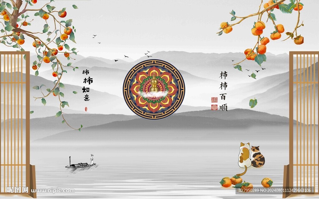 新中式背景墙 