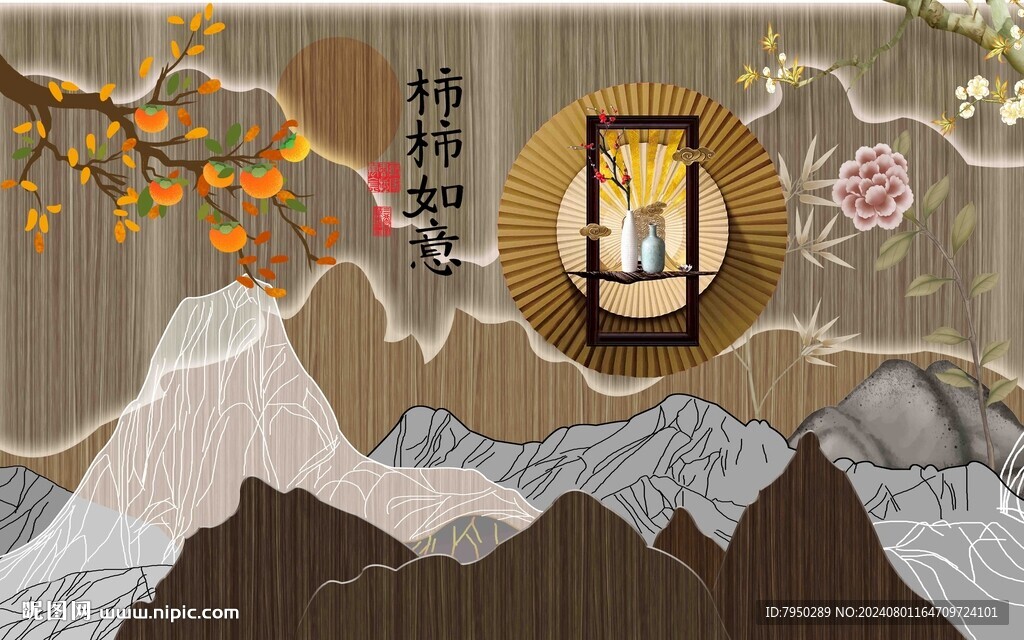 新中式背景墙  