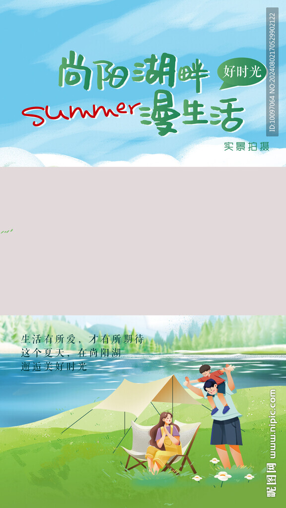 抖音视频压条