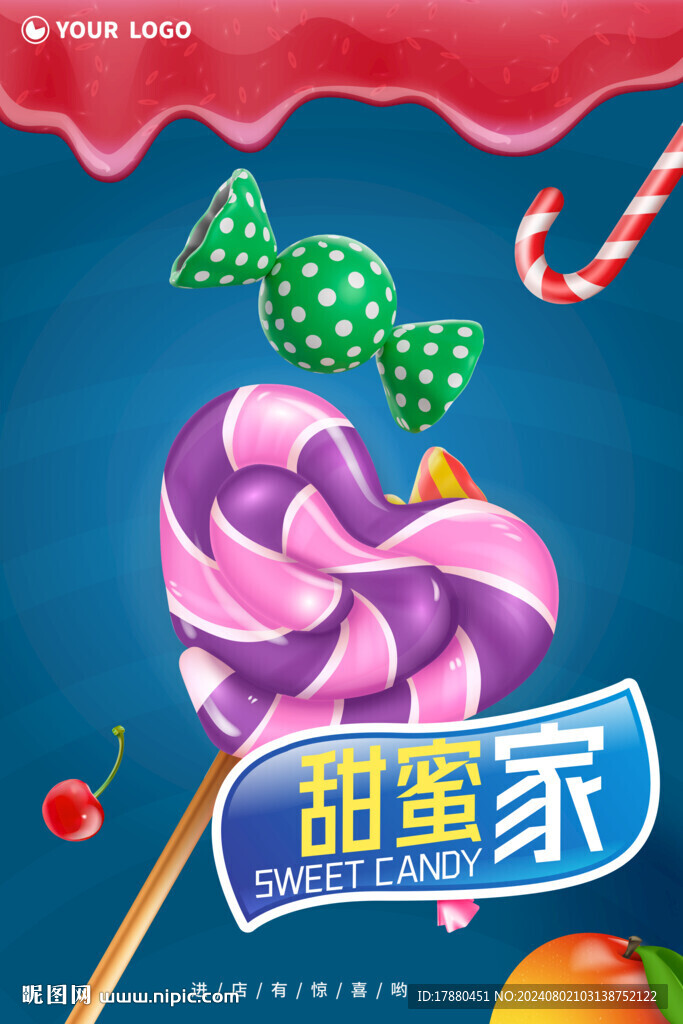 糖果海报