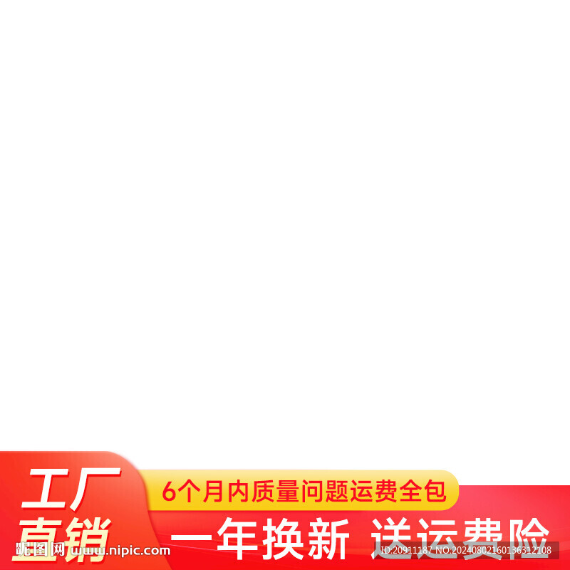 电商主图