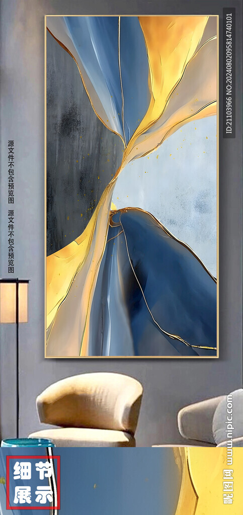 现代简约蓝色水墨艺术玄关装饰画
