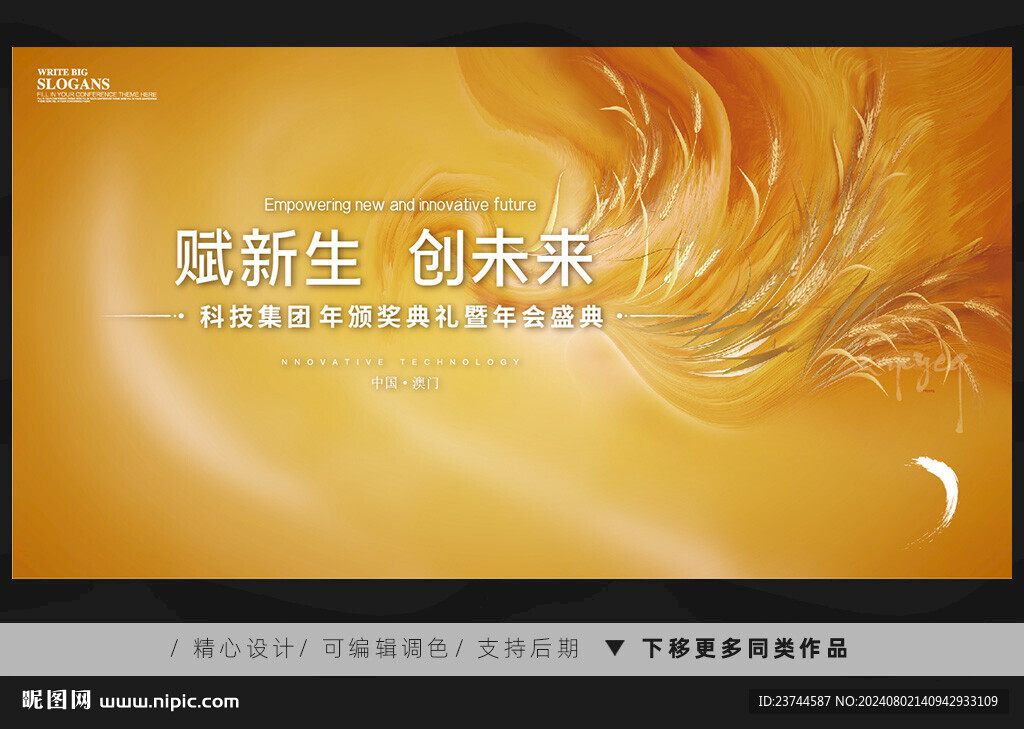 小麦KV