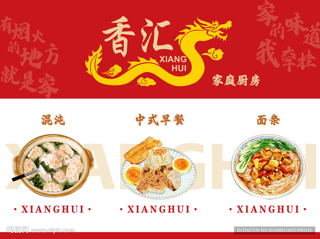 餐饮店餐垫