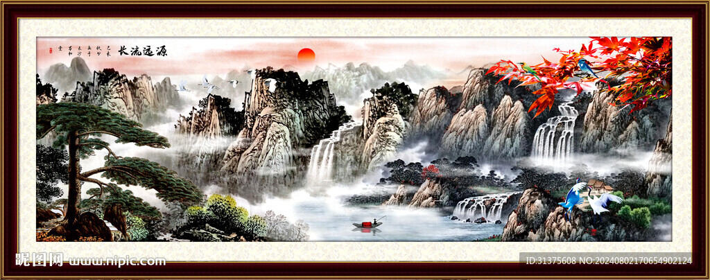 锦绣山河
