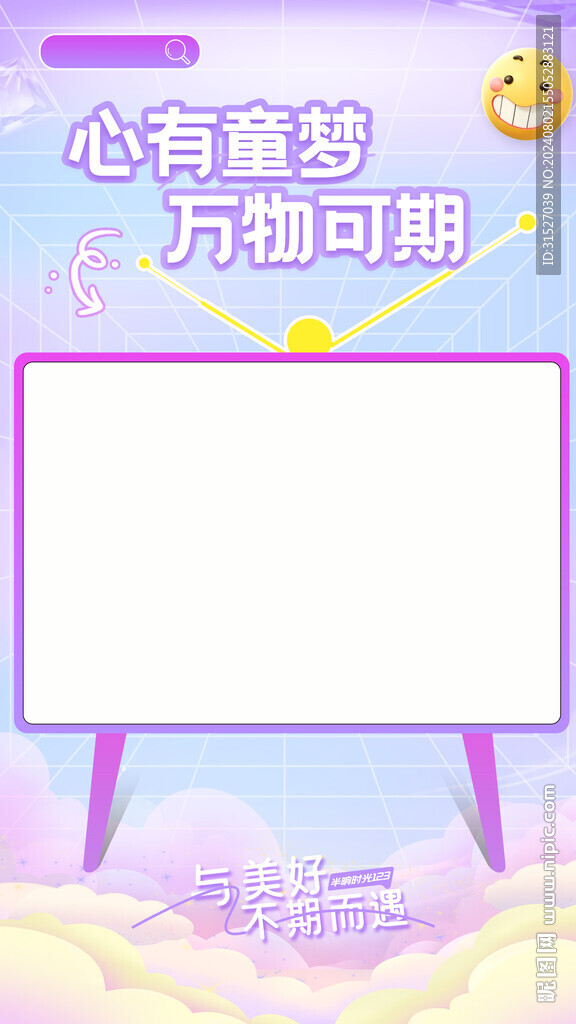 视频框